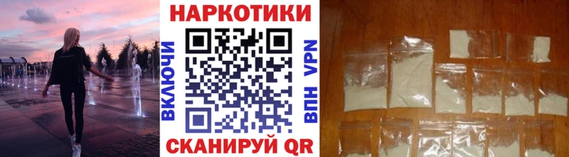 Купить закладку ГАШИШ КОКАИН Героин Бошки Шишки Меф мяу мяу Alpha PVP Кириши