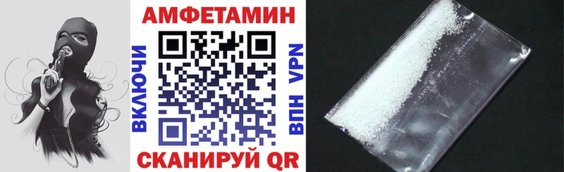 АМФ 98%  Купить где  Кириши 