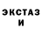 Первитин мет iRush