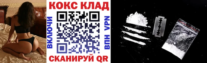 Купить Кириши Cocaine Эквадор