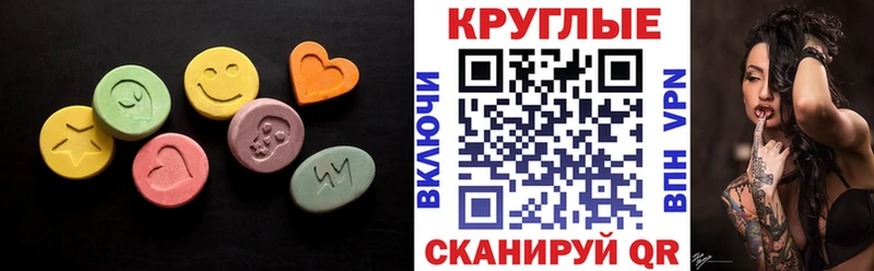 Купить закладки  Кириши  Экстази 280 MDMA 