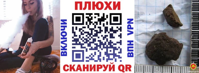 ГАШИШ гашик  Купить закладки  Кириши 