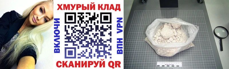 Купить где  Кириши  Героин VHQ 