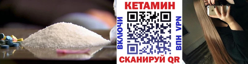 Купить  Кириши  Кетамин ketamine 