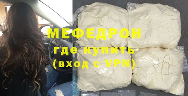 амфетамин Пестово