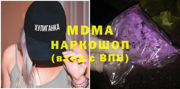 амфетамин Пестово