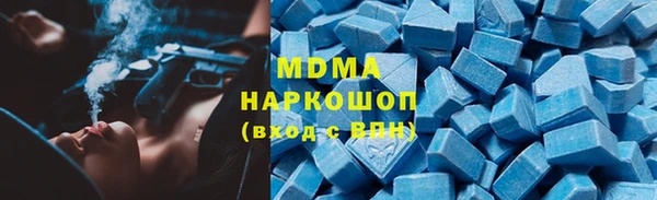 героин Покачи