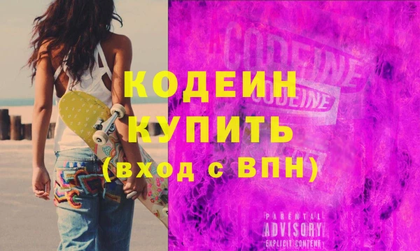 кокаин Пересвет