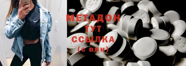 амфетамин Пестово