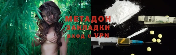 каннабис Переславль-Залесский