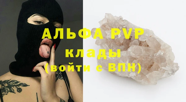 амфетамин Пестово