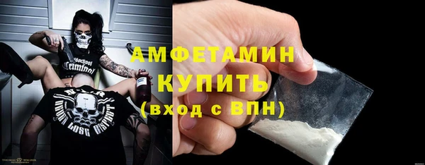 кокаин Пересвет