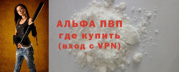 амфетамин Пестово