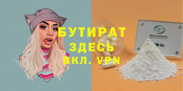 амфетамин Пестово