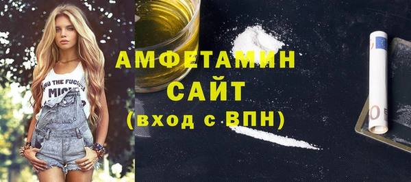 кокаин Пересвет