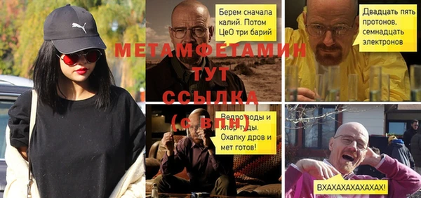 кокаин Пересвет