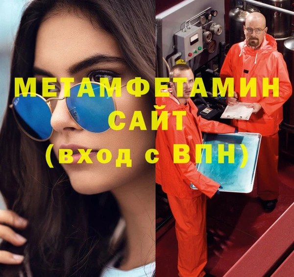 амфетамин Пестово