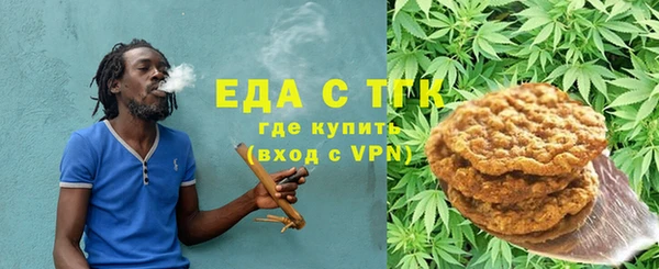 кокаин Пересвет