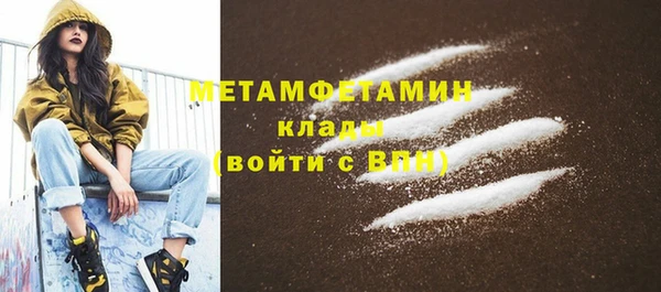 кокаин Пересвет