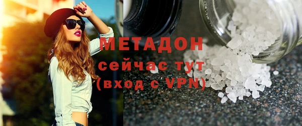 амфетамин Пестово