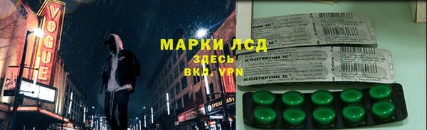 кокаин Пересвет
