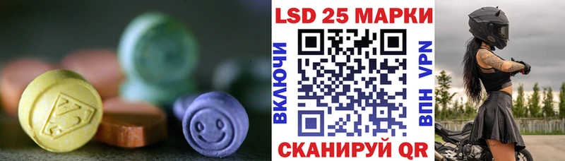 Купить где  Кириши  LSD-25 экстази кислота 