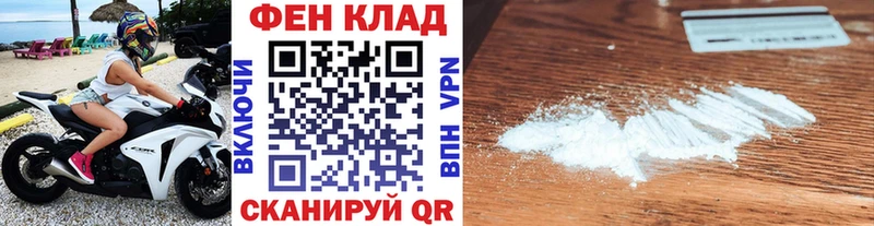 Первитин Methamphetamine  Купить  Кириши 