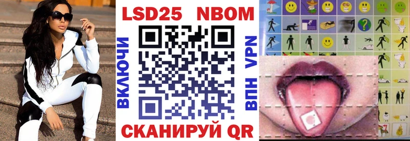 Наркотические марки 1500мкг  Купить где  Кириши 