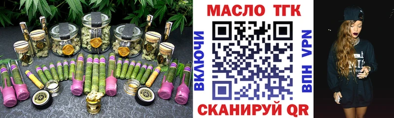 Дистиллят ТГК жижа  Купить где  Кириши 