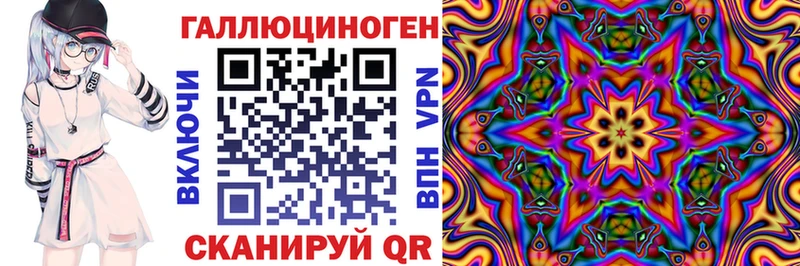 Псилоцибиновые грибы GOLDEN TEACHER  Купить закладки  Кириши 